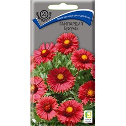 Гайлардия Бургунди (мн) (П)
