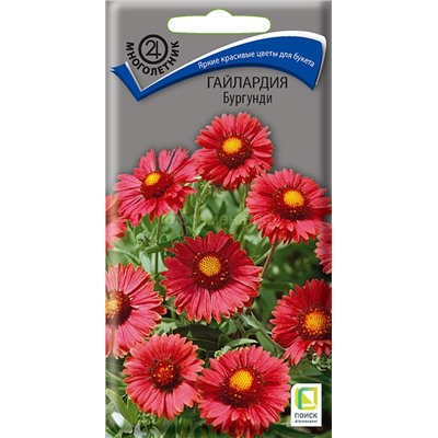 Гайлардия Бургунди (мн) (П)