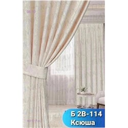 Ткань Мрамор 1831017-4