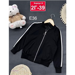 кофта 1984453-2