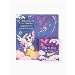 Открытка с местом под шоколадку «Новый год 2026», лошадь 19×8×1.5 см