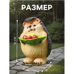 Садовая фигура из полистоуна «Ежик с листочком», 16×11×12 см
