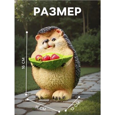 Садовая фигура из полистоуна «Ежик с листочком», 16×11×12 см