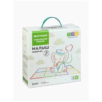 Модульный массажный коврик ОРТОДОН, набор №2 «Малыш», 8 шт.
