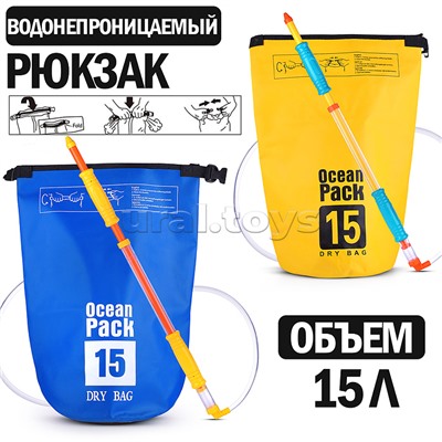 Водное оружие "Аква пушка"