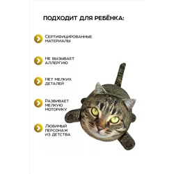 Игрушка-антистресс Кот Василий НАТАЛИ, 1082983