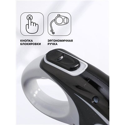 Рулетка «Молния», 3 м, до 11.5 кг, чёрная