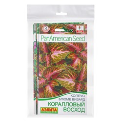 Набор семян цветов Колеус