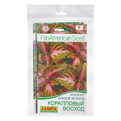 Набор семян цветов Колеус