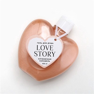 Гель для душа Love story, 430 мл, аромат клубничной карамели, Чистое счастье