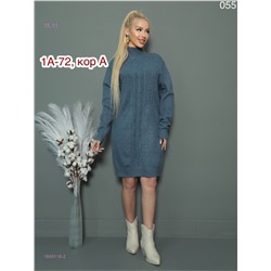 Туника 1849118-2