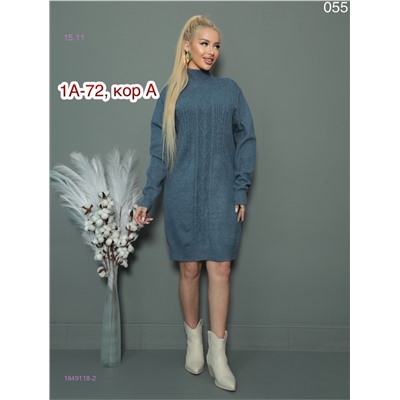 Туника 1849118-2