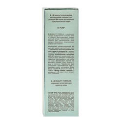 Крем-BB 818 beauty formula, для жирной чувствительной кожи, матирующий, себорегулирующий, 50 мл