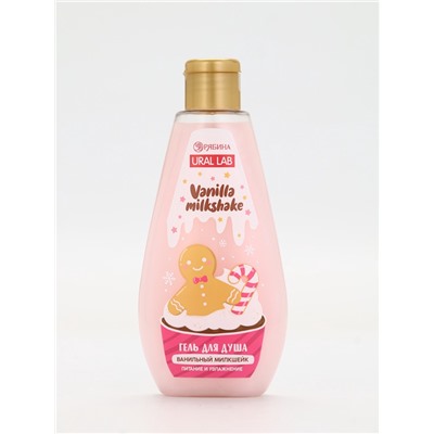 Подарочный набор новогодний «С Новым годом»: гель для душа 200 мл и бомбочки для ванны 4 шт.×40 г, URAL LAB