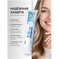 Зубная паста на основе селена, 100 г