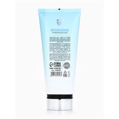 Крем для тела новогодний парфюмированный Winter Jewels, 200 мл, URAL LAB