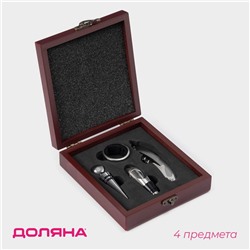 Набор для вина Доляна «Бордо», 4 предмета: кольцо, пробка, каплеуловитель, нож для срезания фольги