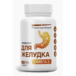 Масло капсулированное льняное "Для желудка - Омега 3" 180капс. 54г ЭКОПРОДУКТЫ, 1178766