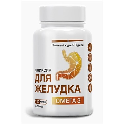 Масло капсулированное льняное "Для желудка - Омега 3" 180капс. 54г ЭКОПРОДУКТЫ, 1178766