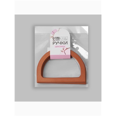 Ручки для сумки деревянные, 11.7×8.2 см, 2 шт., коричневые