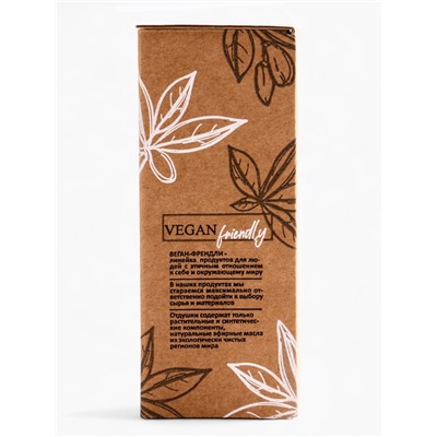 Подарочный набор женский VEGAN.Love.Studio, гель для душа, мыло для рук, парфюмированный, бобы тонка, кожа