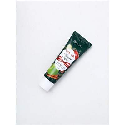 Крем для рук новогодний с ароматом яблочного штруделя, 30 мл, URAL LAB