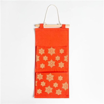 Кармашек текстильный «Этель. Снежинки», 2 отделения, 20×41 см