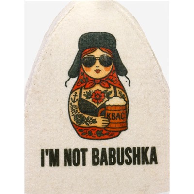 Шапка для бани и сауны I'm not babushka, полиэфир, шерсть