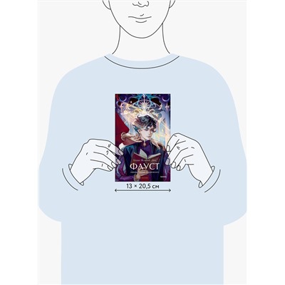 Эксмо Иоганн Вольфганг Гете "Фауст. Вечные истории. Young Adult"