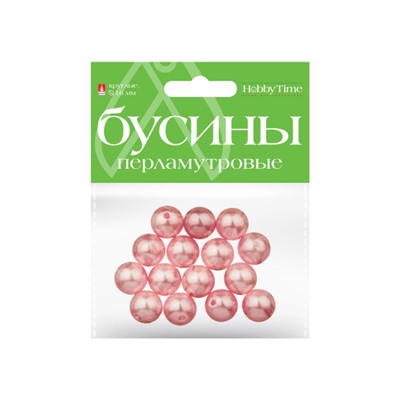 Бусины круглые ПЕРЛАМУТРОВЫЕ 16 мм 10 цв. 2-585/05 Альт