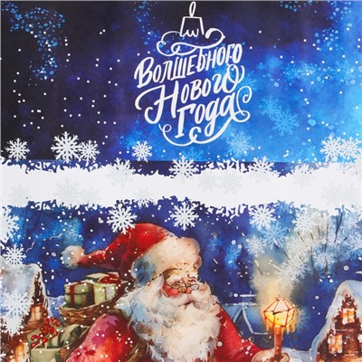 Пакет бумажный подарочный новогодний крафт «Дед мороз» 18×8×25 см