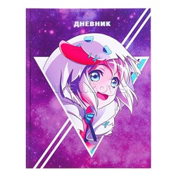 Дневник 1-4кл, тв обл, глянц/лам, 48л, Calligrata "Аниме. Девочка"