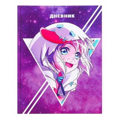 Дневник 1-4кл, тв обл, глянц/лам, 48л, Calligrata "Аниме. Девочка"
