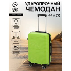 Чемодан на колёсах маленький 44 л (S), на молнии, кодовый замок, 4 колеса, зелёный