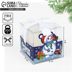 Коробка подарочная новогодняя складная «Снеговик», 7×7×7 см
