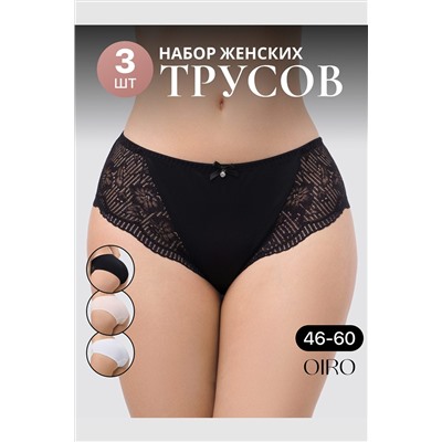 Трусы 1433007 кружевные 3 шт НАТАЛИ, 1199658