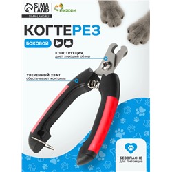 Когтерез боковой малый с закругленными резиновыми ручками, отверстие 8 мм, чёрный с красным