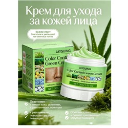 SADOER Отбеливающий крем от веснушек и пигментации, 30 гр.