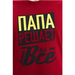 Футболка 11797