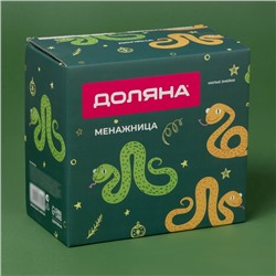 Менажница Доляна «Милые змейки», 16.5×15.5×10 см, белая