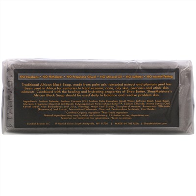 SheaMoisture, африканское черное мыло с маслом ши, 230 г (8 унций)