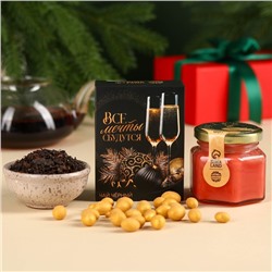 Подарочный набор новогодний «Все мечты сбудутся»:Чай новогодний чёрный 50 г, крем-мед с клубникой 120 г, носки 36 - 39 размер, термос 500 мл.