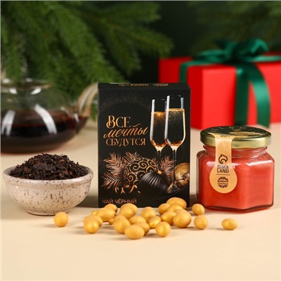 Подарочный набор новогодний «Все мечты сбудутся»:Чай новогодний чёрный 50 г, крем-мед с клубникой 120 г, носки 36 - 39 размер, термос 500 мл.