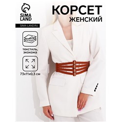 Ремень-корсет женский широкий, на резинке, на кнопках, 73×11 см, рыжий