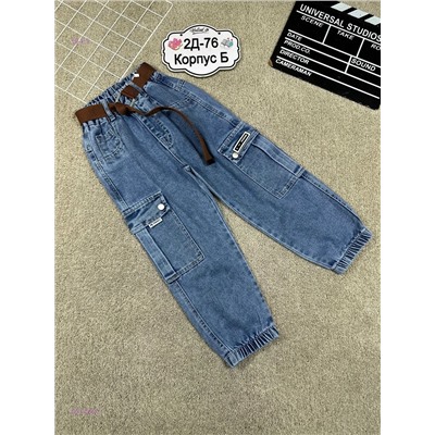 джинсы с ремнем 2051698-2