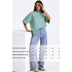 Футболка АПРЕЛЬ, 1128988