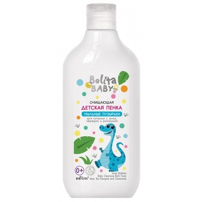 Пенка детская очищающая для купания с алоэ чередой и ромашкой МЫЛЬНЫЕ ПУЗЫРЬКИ 300мл