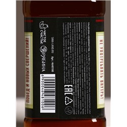 Подарочный набор «Для душа и души», гель для душа во флаконе виски и гель для душа кола, 2×250 мл, Чистое счастье