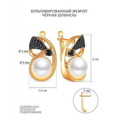 Серьги из золочёного серебра с культивированным жемчугом, чёрной шпинелью и родированием 05-702-0053
