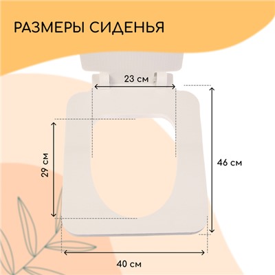 Сиденье для уличного туалета, 38×50 см, с квадратной крышкой, пенополистирол